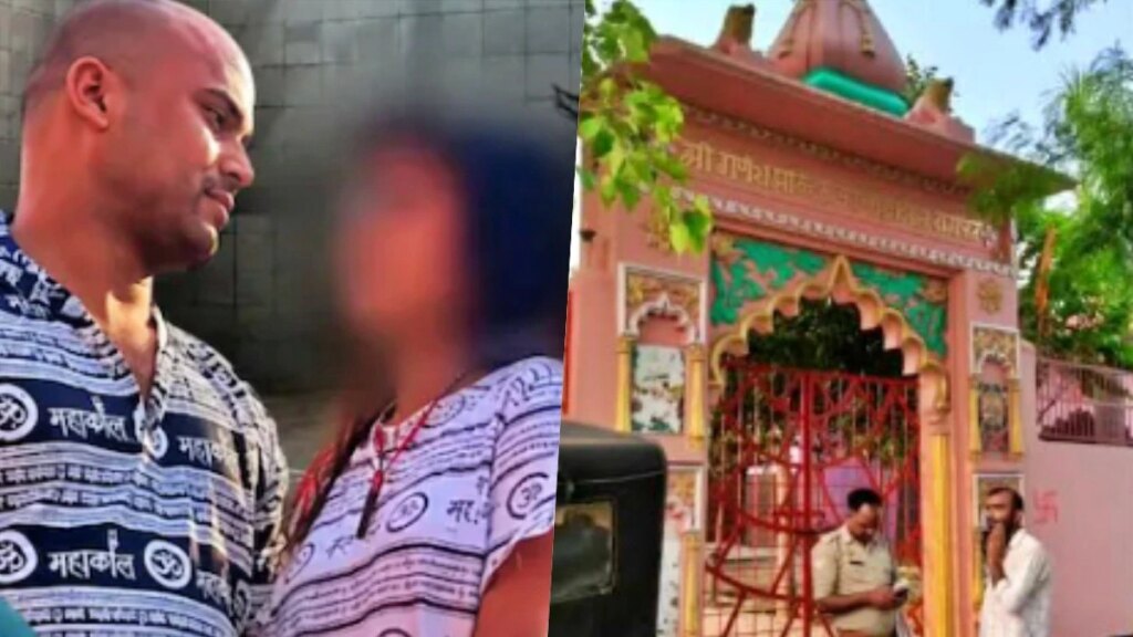 बागपत मर्डर मिस्ट्री: गणेश मंदिर, कातिल महंत, हवन कुंड में दफन दो लाशें… अब अफेयर की थ्योरी पर मृतक की बहन ने तोड़ी चुप्पी – Twist in Baghpat murder case Deceaseds sister breaks silence on theory of affair with Mahant Naresh Nath lclam