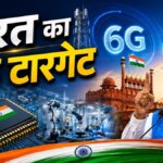 मेड इन इंडिया 6G, सेमीकंडक्टर… पीएम मोदी ने लाल किले से सेट किया टेक टारगेट – day made in India 6G india semiconductor plants mobile production pm modi ttecr