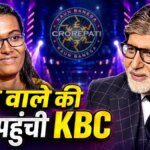 KBC 18: चाय बेचने वाले की बेटी, जिसे भाई 5 साल तक समझता रहा अनजान, छलक पड़ा संघर्षों का दर्द – Kaun Banega Crorepati 18 Tea seller daughter Pragati Kalpekar dreams IFS loses 12 lakh Rupees tmovg
