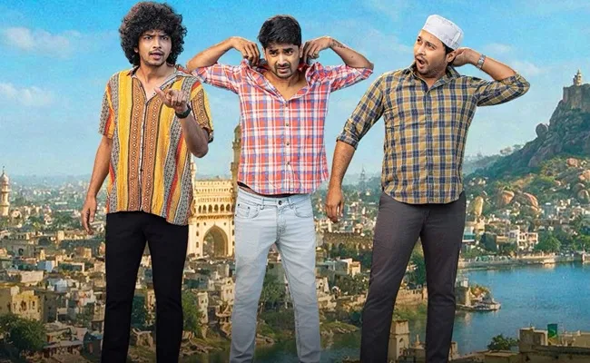Ameer Log Trailer: Youthful and Feastful