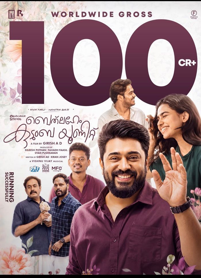 Bethlehem Kudumba Unit Enters RS 100 Crore Club