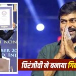 50-100 नहीं, इस एक्टर ने फिल्म इंडस्ट्री को दिए 24000 डांस मूव्स, गिनीज बुक में दर्ज है नाम