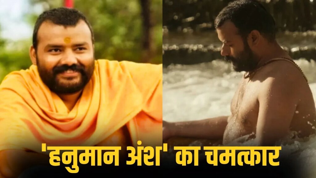 Hanuman Ansh का शनिवार को बड़ा चमत्कार, जितना 18 दिनों में नहीं कमाए उतना एक ही दिन में कमा डाला