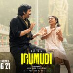Irumudi makers decide against paid premiers