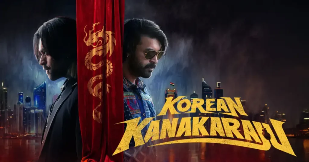 ఓటీటీ : ‘కొరియన్ కనకరాజు’ స్ట్రీమింగ్ ఎప్పుడంటే ?