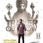 Mahendragiri Varahi Trailer Offers Mystery And Thrill