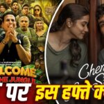 OTT पर धमाल मचाने आईं ये फिल्में-वेब सीरीज, इन प्लेटफॉर्म्स पर होगी स्ट्रीमिंग