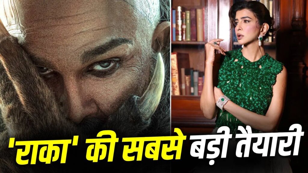 Raaka: अल्लू अर्जुन का ‘राका’ में होगा इतना जबरदस्त लुक, फिल्म में क्या-क्या देखने को मिलेगा? इस एक्ट्रेस ने खोला राज