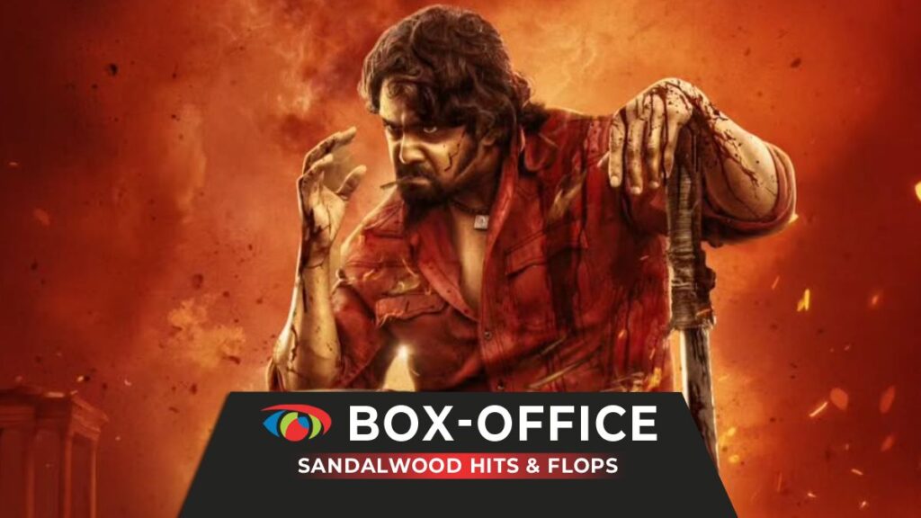 Sandalywood (Kannada) Box Office Collection & Verdicts 2026