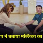 Bhojpuri Bawaal: और कितना तेज चाहिए, तेज जी…मल्लिका शेरावत के मजाक पर शर्मा गए तेज प्रताप यादव
