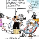 दरअसल- 29 अगस्त