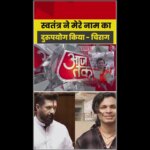 च‍िराग पासवान ने स्वतंत्र भारद्वाज को लि‍या आड़े हाथ