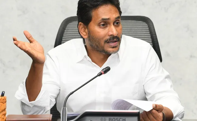 Jagan Not Sure of Local Polls in the Near Future?