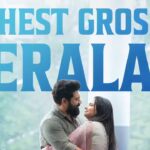 Bethlehem Kudumba Unit Beats These Three Films To Become Malayalam Cinema’s Highest-Grosser