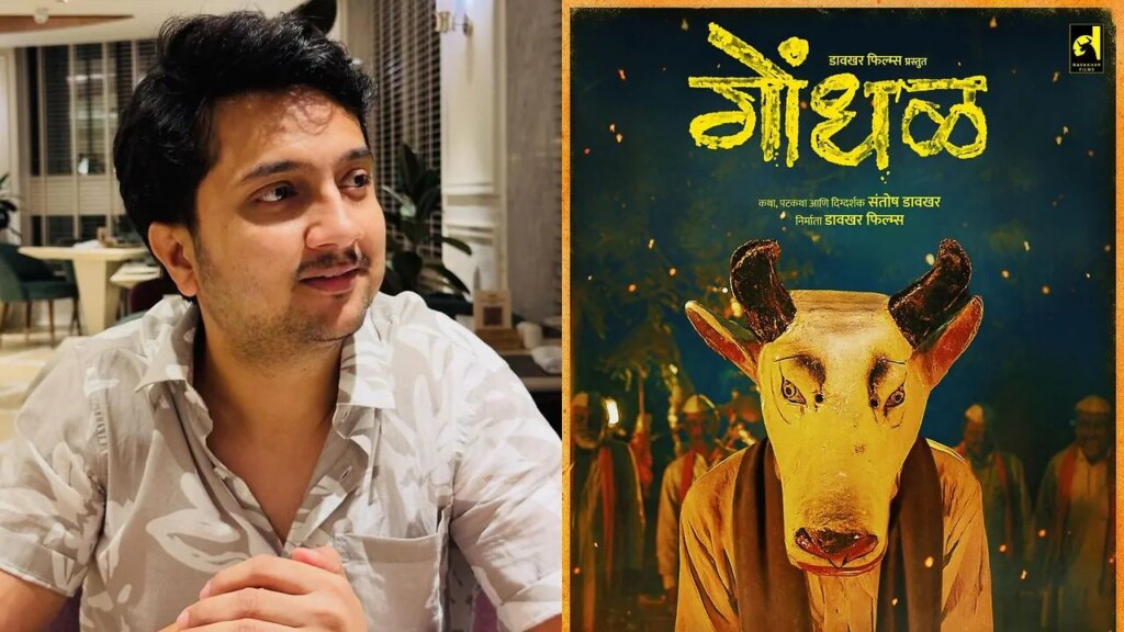 Gondhal At Oscars 2027: Actor Yogesh Sohoni Calls It Dream Come True; Says ‘This Will Be Game Changer For Marathi Film Industry’ – EXCL