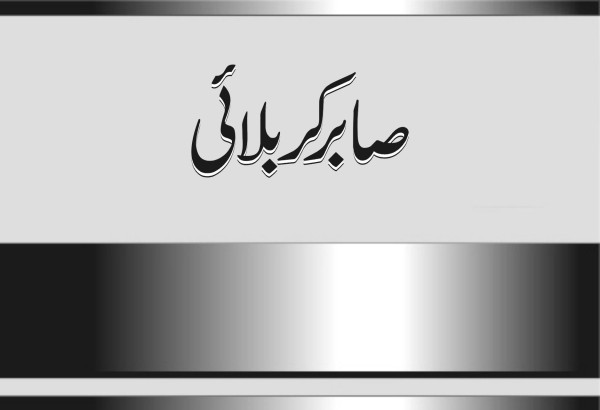 ٹرمپ کی جارحانہ پالیسیاں، امریکی عوام مسائل سے دوچار