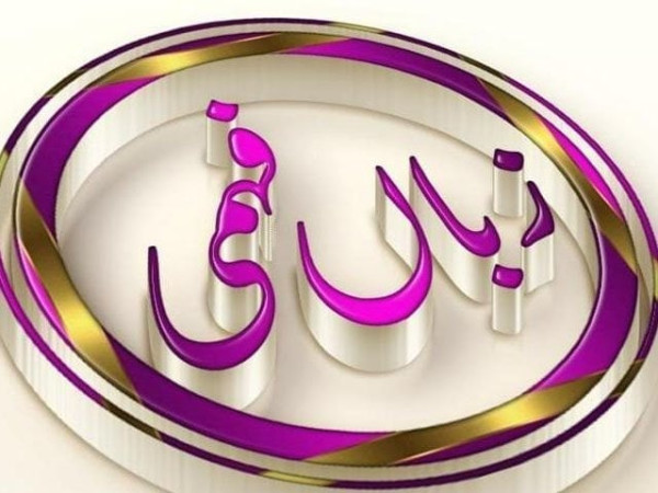 زباں فہمی297 ؛ لیجنڈ (لی جنڈ)، نابغہ اور عبقری