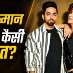 बेटे के लिए रखा ‘ब्रेस्ट मिल्क’ पी गए आयुष्मान खुराना, जब पत्नी ने खोला सीक्रेट, हो गए थे नाराज! – Ayushmann khurrana stole wife’s breast milk kept for son for extra protein when tahira kashyap revealed angry tmova