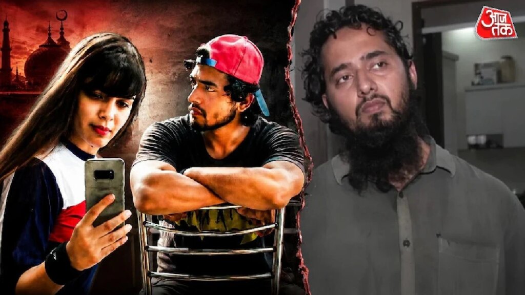 आयुष मलिक धर्मांतरण केस में हाईकोर्ट के सामने बड़ा बयान, चांदनी कुरैशी से निकाह को बताया अपनी मर्जी – Shamli ayush malik conversion case Allahabad high court illegal detention Chandni Qureshi LCLAR