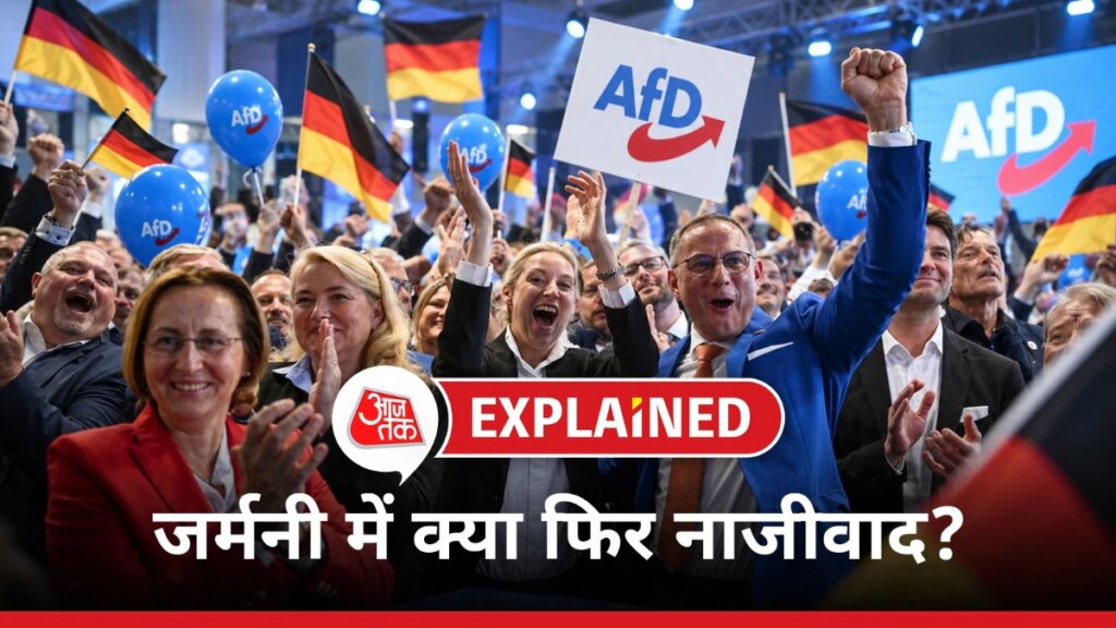 जर्मनी में दक्षिणपंथ का उभार… क्यों ‘नाजीवाद’ के फिर से लौटने का डर सताने लगा? – germany far right afd historic rise europe politics impact ntc apdy