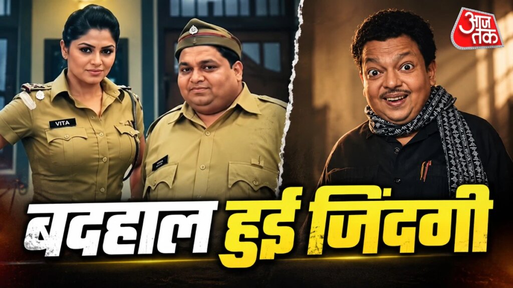 जिंदगी से जंग लड़ रहा ‘FIR’ एक्टर, 9वीं बार अस्पताल में भर्ती… बेचा घर, पाई-पाई को मोहताज परिवार, मांगी मदद – fir actor ishwar thakur serious condition 9th time hospitalised family seeks help treatment sold house no money tmova