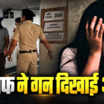 EXCLUSIVE: ‘गर्दन पर चाकू रखा, मैं रोती रही लेकिन…’, कालकाजी गैंगरेप पीड़िता ने बताई दरिंदगी की पूरी कहानी – kalka ji gang rape case 17 year old victim police statement exclusive ntc rlch