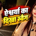 आधी रात को स्वैग में एयरपोर्ट पहुंचीं ऐश्वर्या राय, बच्चन परिवार की बहू पर फिर दिल हारे फैंस