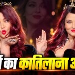 ऐश्वर्या राय ने टशन में किया रैंप वॉक, सिर पर पहना क्राउन, दी फ्लाइंग Kiss, हॉलीवुड की हसीनाओं संग झूमीं – Aishwarya rai bachchan ramp walk stunning look wore crown paris fashion week flying kiss tmovh