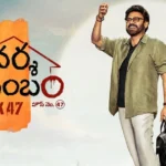 Aadarsha Kutumbam Postponement Again? Here’s the Latest Update
