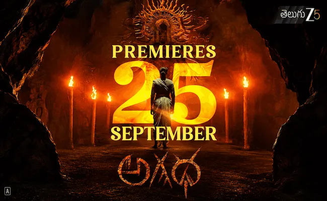 ‘Agadha’ OTT Premiere on ZEE5 Telugu