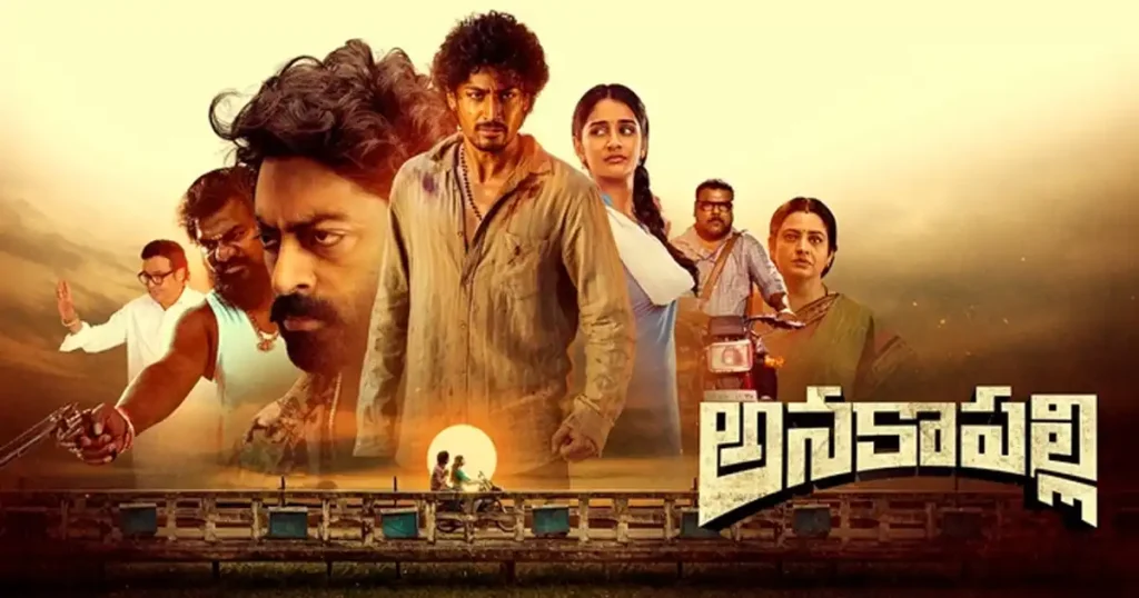 This Telugu film which released in just one area is now gearing up for a worldwide release