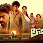 This Telugu film which released in just one area is now gearing up for a worldwide release
