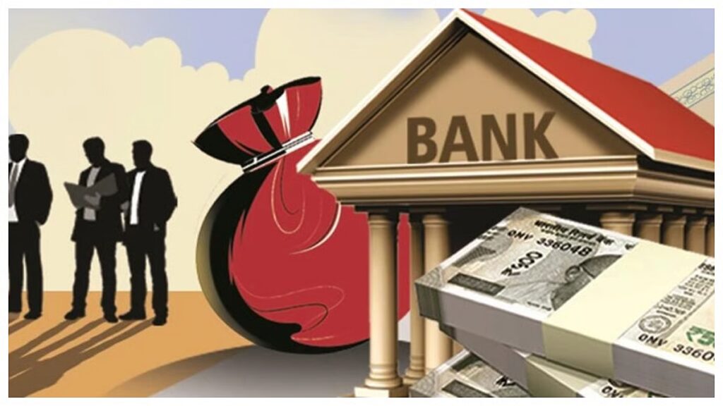 Bank Strike On Sept 11; Branches To Reopen On Monday Across Madhya Pradesh
