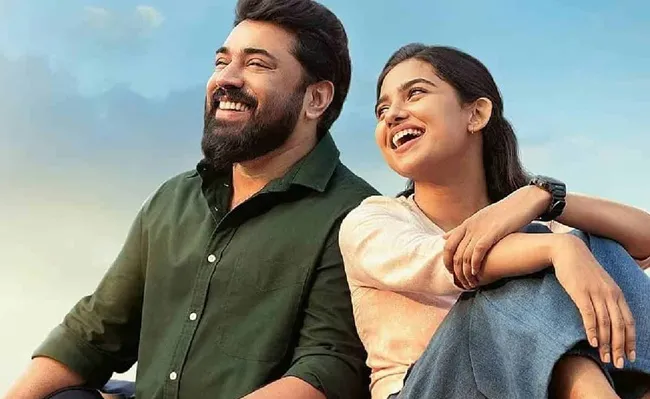 ‘Bethlehem Kudumba Unit’ Movie Review: A Feel-Good Romance