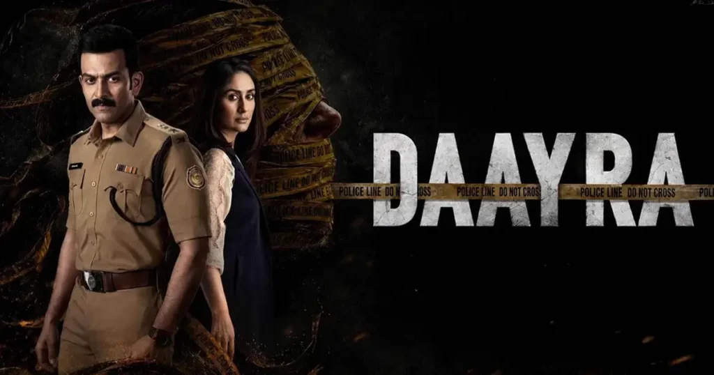 Kareena, Prithviraj’s Daayra Movie Review And Rating In Telugu
