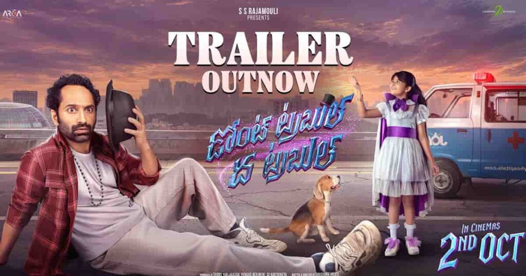 Don’t Trouble The Trouble trailer: Fahadh Faasil’s fun-filled journey with a mysterious girl