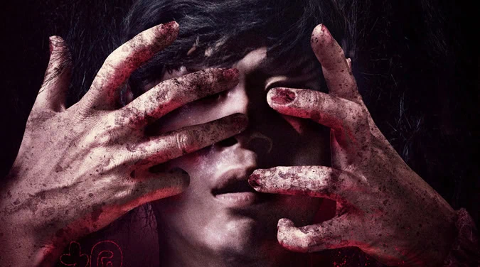 Supernatural J-horror Mag Mag unveils spine-chilling trailer
