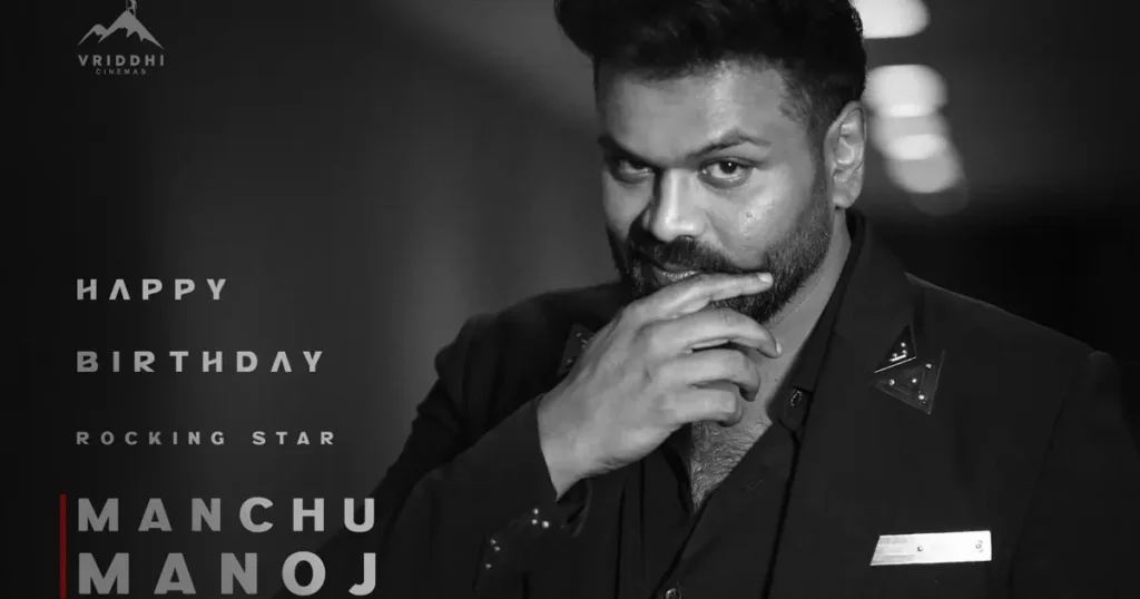 దాదా : మంచు మనోజ్ అలాంటి పాత్రలో కనిపిస్తాడా..?