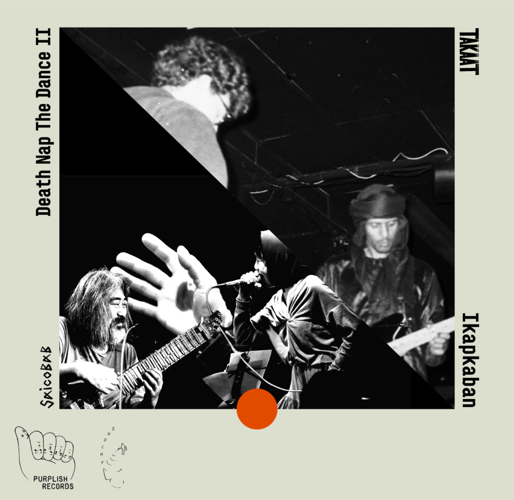 SAICOBAB (Yoshimi) & TAKAAT Release New Split 7″ On Purplish