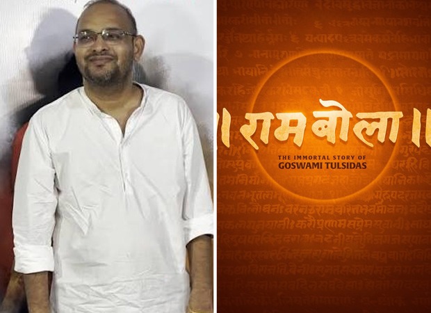 Rambola: Mahaveer Jain and Amit Upadhyay pledge 100% of personal earnings and savings from Tulsidas film to Seva projects : Bollywood News