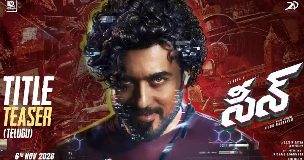 Scene Telugu title teaser out now; promises madness with a quirky cop role
