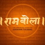 Hanuman Ansh writer-director Vishal Chaturvedi and Mahaveer Jain Films join hands for RamBola : Bollywood News