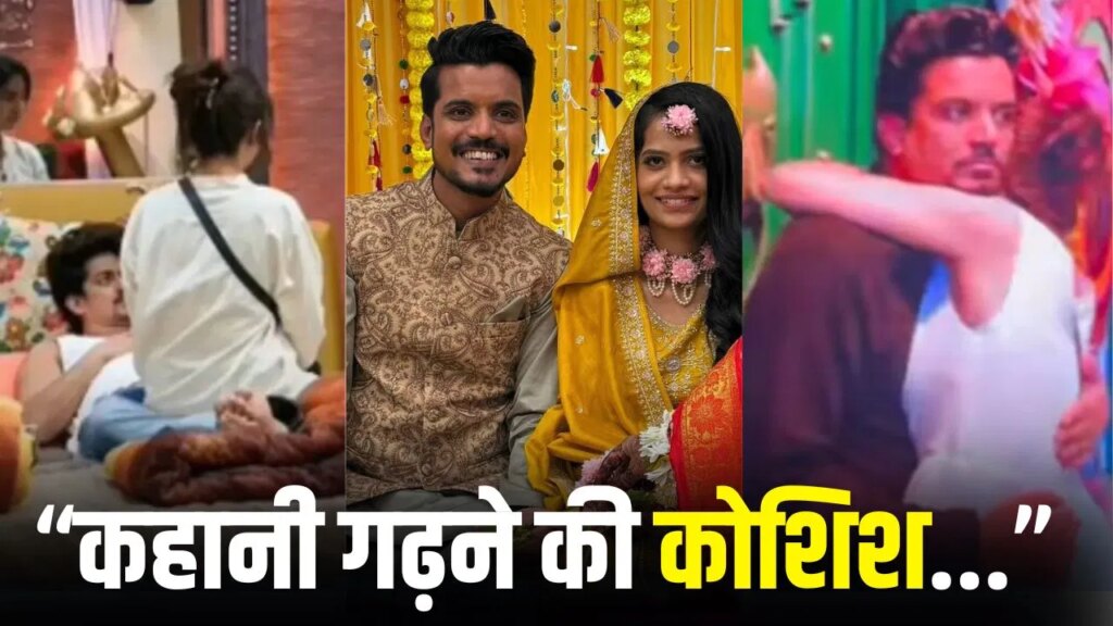 Bigg Boss 20: बस, बहुत हुआ… लव गिल के साथ जुड़ा आसिफ खान का नाम, अब एक्टर की पत्नी का बयान आया
