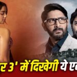 Asur 3: कौन है ये एक्ट्रेस, जिसकी अरशद वारसी की ‘असुर 3’ में हुई Entry? 2027 में फैन्स को मिलेगा सरप्राइज