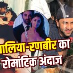 हैप्पी बर्थडे क्यूटी… आलिया भट्ट ने पति रणबीर कपूर को यूं दी जन्मदिन की बधाई, शेयर की अनसीन तस्वीरें