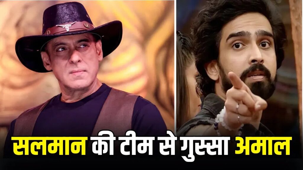 कम से कम बेसिक सीख लो… सलमान खान की कंपनी पर भड़के उठे अमाल मलिक, सुना दी खरी-खोटी