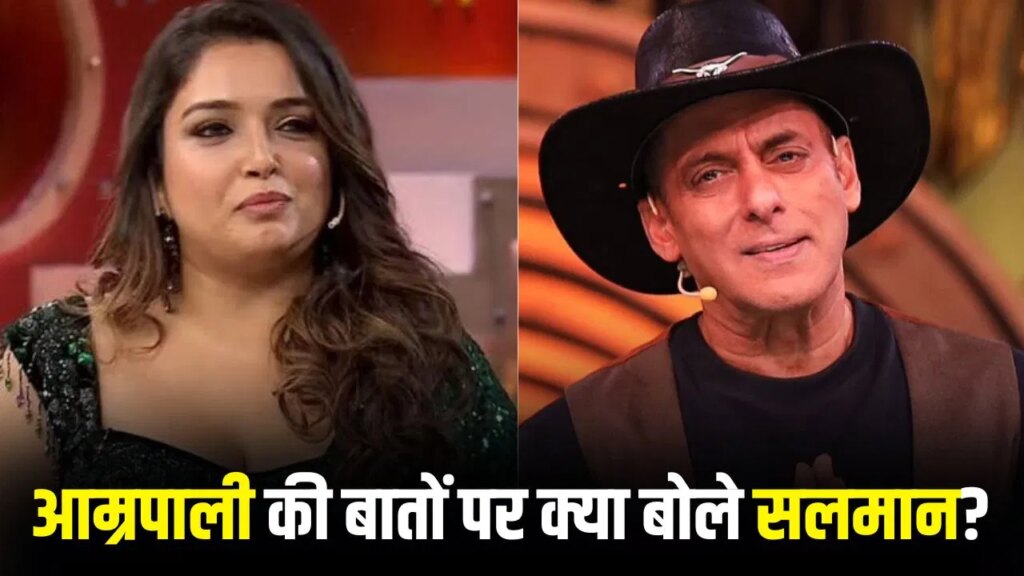 Bigg Boss 20: लड़का हो, जिंदा हो और लॉयल हो…आम्रपाली दुबे ने बताया कैसा पार्टनर चाहिए