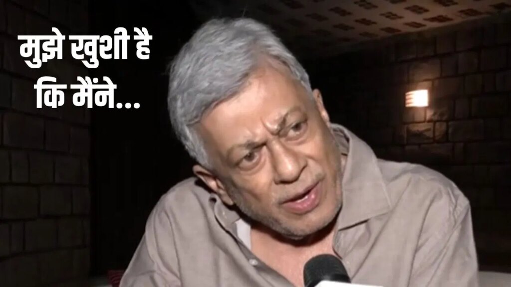 Dadasaheb Phalke Award Winner: दादासाहेब फाल्के अवॉर्ड मिलने पर क्या बोले अनंत नाग? 22 सितंबर को होंगे सम्मानित