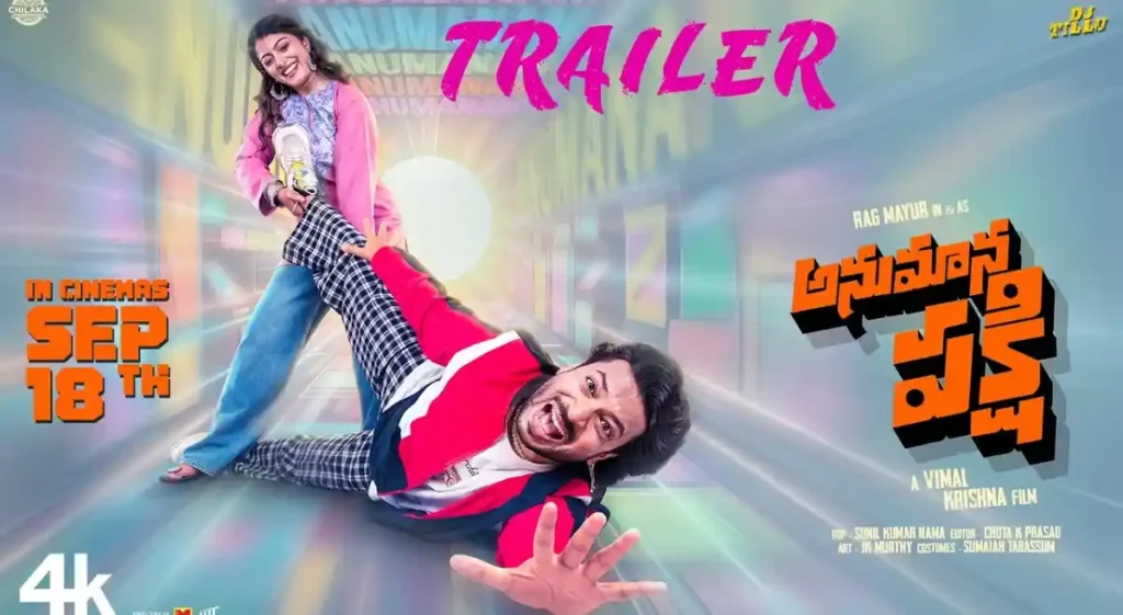 Siddhu Jonnalagadda unveils fun-filled trailer of Vimal Krishna’s Anumana Pakshi
