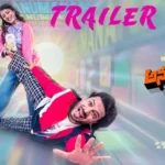Siddhu Jonnalagadda unveils fun-filled trailer of Vimal Krishna’s Anumana Pakshi